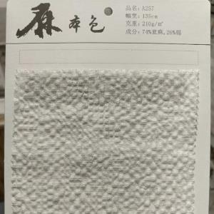 麻棉泡泡面料