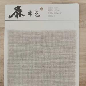 棉麻混纺面料