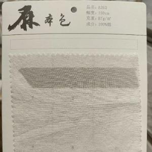全棉面料