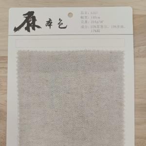 莱赛尔麻棉混纺面料