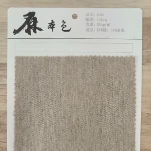 棉麻混纺面料