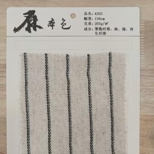 棉麻混纺面料