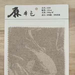 棉麻混纺面料