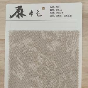 棉麻混纺提花面料