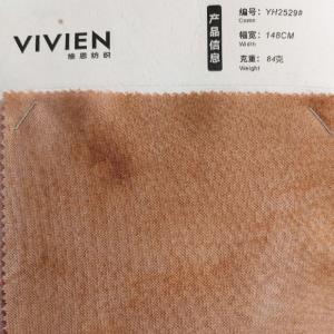 高端时装梭织料