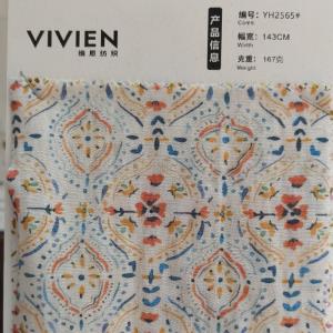 高端时装梭织料