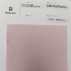 高档针织面料