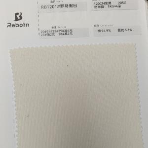 高档针织面料
