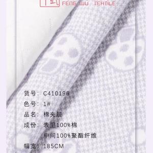 婴童内衣面料 保暖提花面料  蘑菇提花夹层