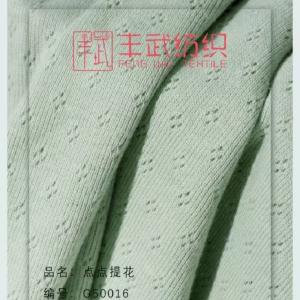婴童内衣面料透气孔棉提花