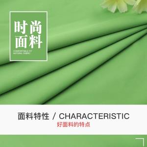 运动针织面料