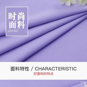 瑜伽针织面料