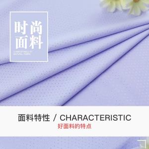 细网眼运动针织