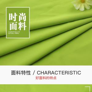 泳衣运动针织
