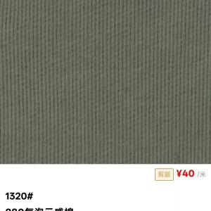 280气泡云感棉
