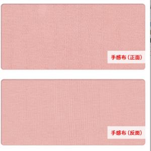 精品羊绒