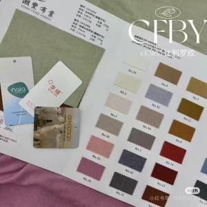 比利罗纹