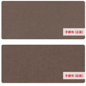精品羊绒抓毛