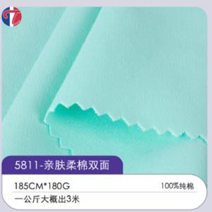 亲肤柔面双面