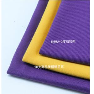 支精棉卫衣