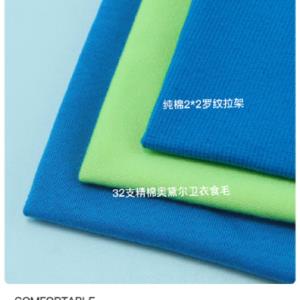 支精棉奥尔代尔卫衣食毛