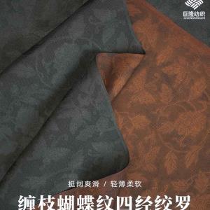缠枝蝴蝶纹四经绞罗