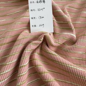 断彩条纹