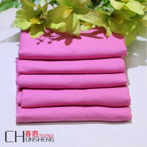 纯棉梭织全工艺无弹时尚外套衬衫裤料DS-004