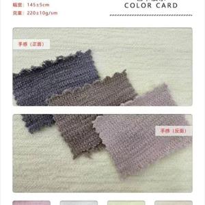 双面皱