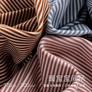 暖宝宝间条