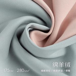 绵羊绒