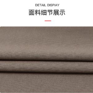 加厚莫代尔