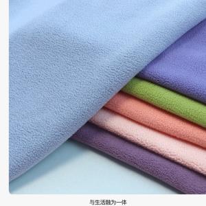 针织精编摇粒绒7105