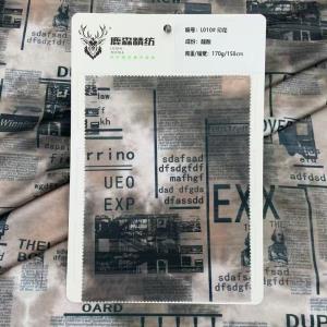 复古摩登报纸印花