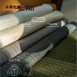 永隆世家·鸿虹纺织 品质感秋冬面料-品014