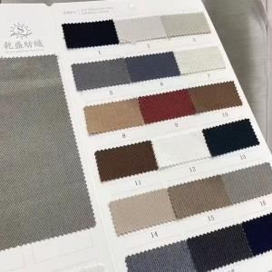 梭织混纺