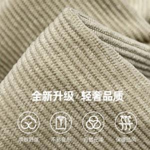 梭织灯芯绒11坑弹力