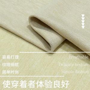 针织灯芯绒