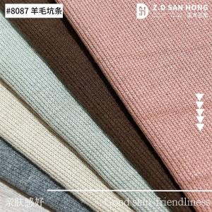 针织羊毛坑条