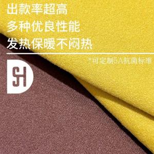 针织舒尔绒