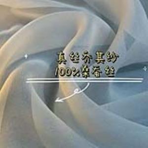 乔其纱