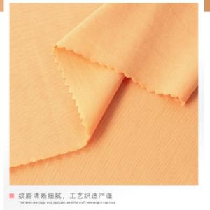 丝光新棉