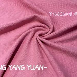 净色针织棉复合牛奶丝