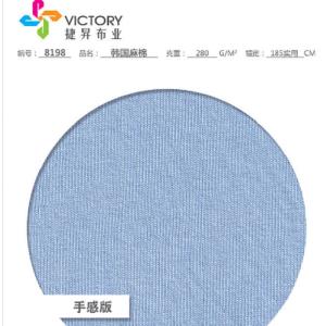 10支韩国麻棉