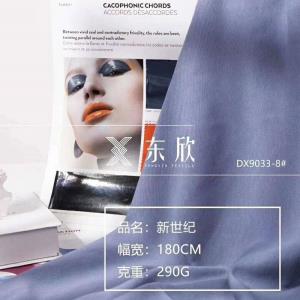 净色针织新氧棉