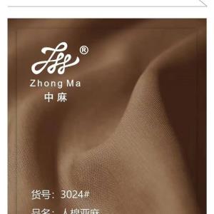 梭织亚麻苎麻人棉亚麻