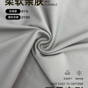净色针织氨纶 + 棉新