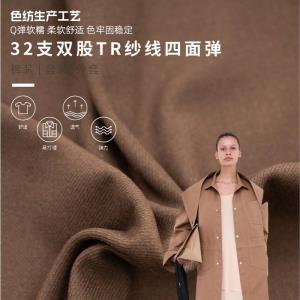 32支双股TR纱线四面弹