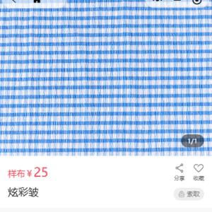炫彩皱