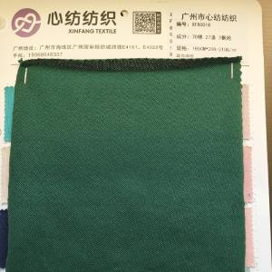 潮牌平纹针织